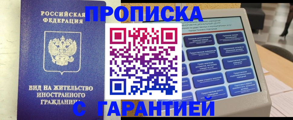 регистрация для школы в Карабулаке